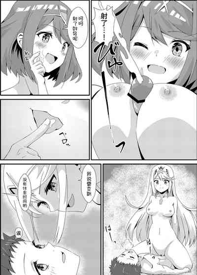 第18页图