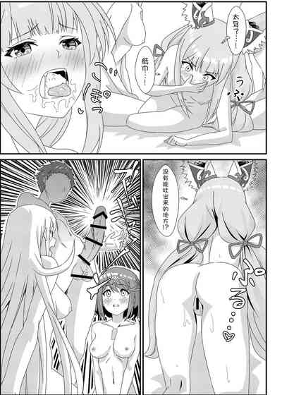 第42页图