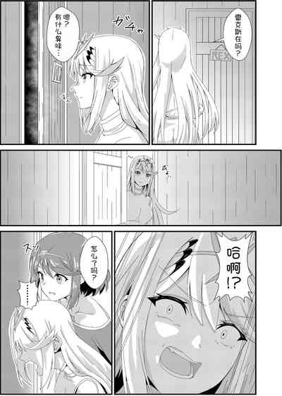 第6页图