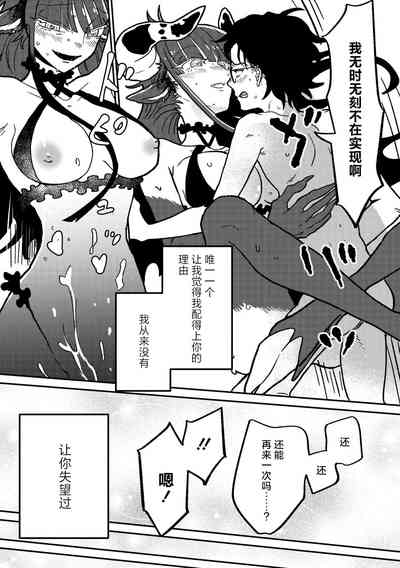 第26页图