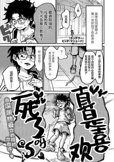 第2页图