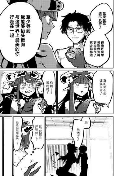 第30页图