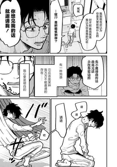 第6页图