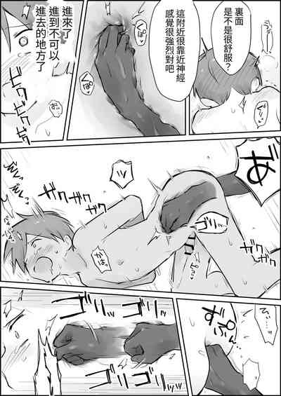 第26页图