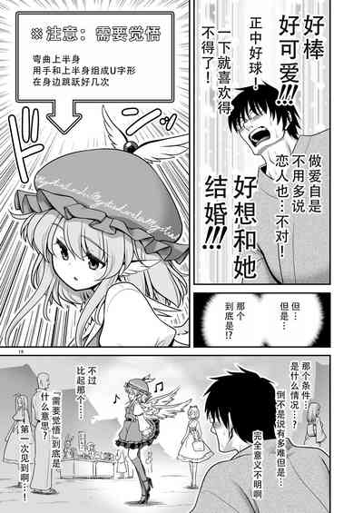 第14頁圖
