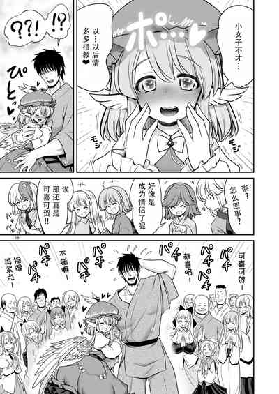 第18頁圖