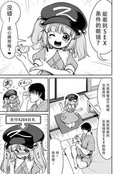 第2頁圖