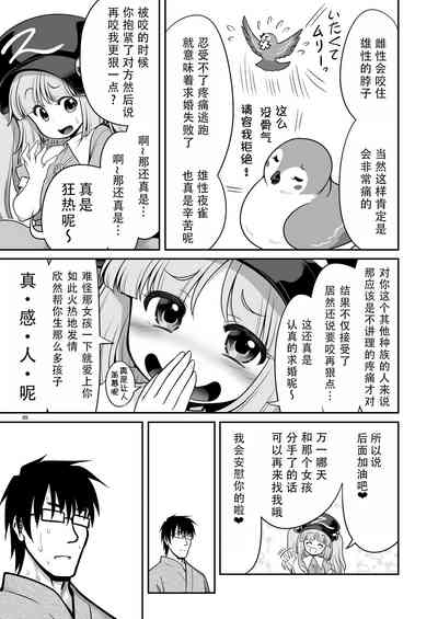 第34頁圖