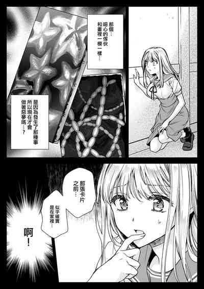 第26页图