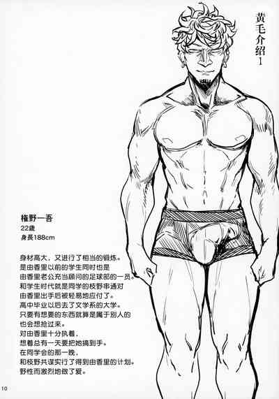 第10頁圖