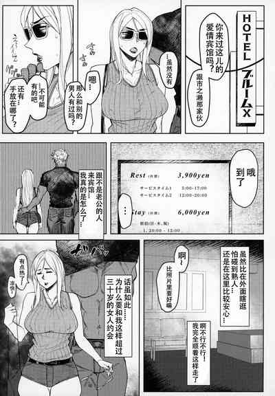 第74頁圖