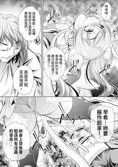 第190頁圖