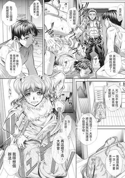 第90頁圖