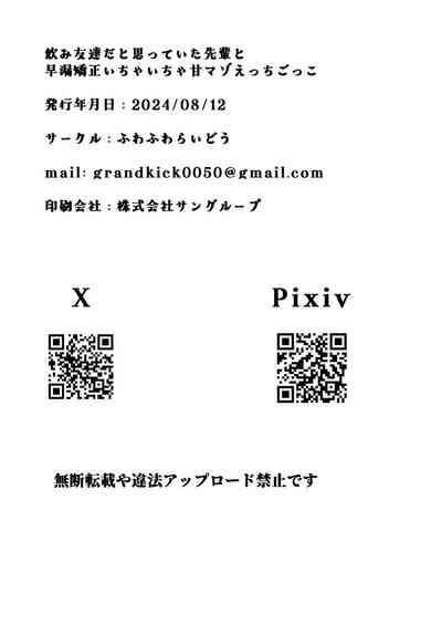 第38页图