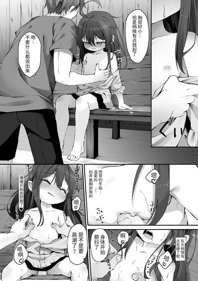 第38页图