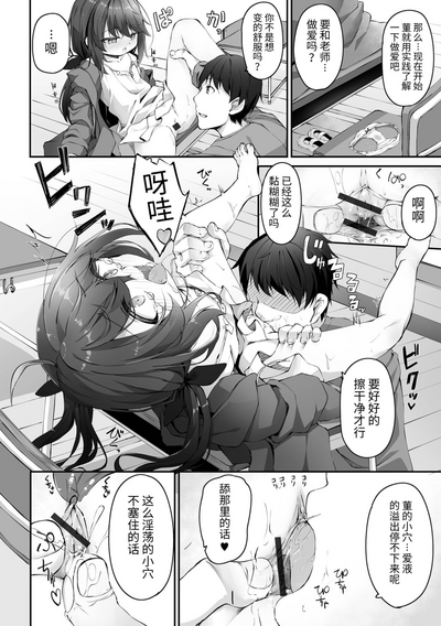 第74页图