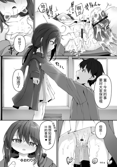 第86页图
