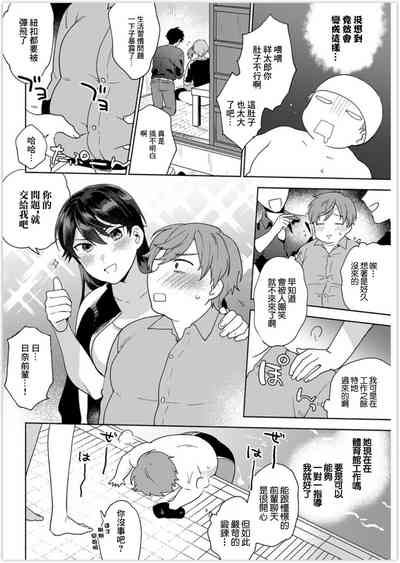 第2页图