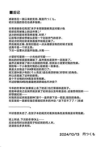 第26页图