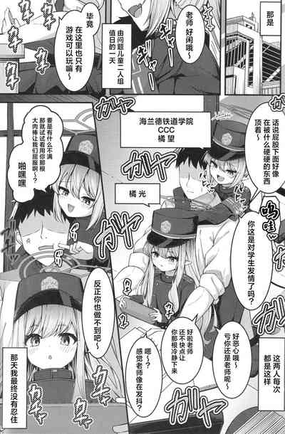 第2页图