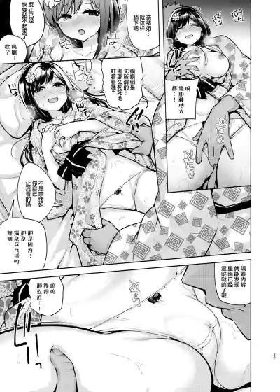 第30頁圖