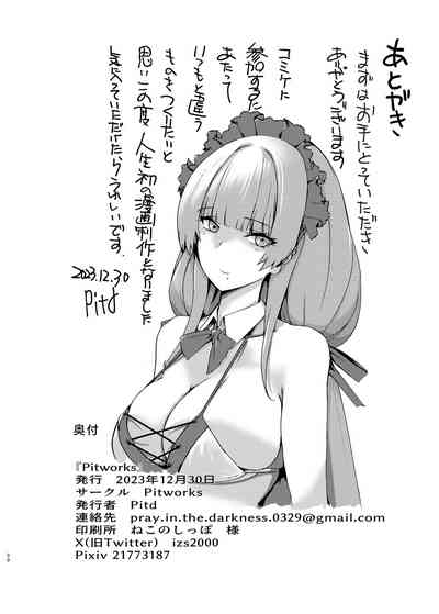 第30頁圖