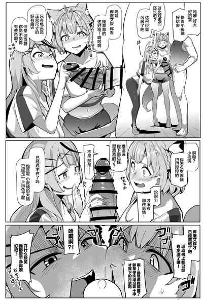 第6页图