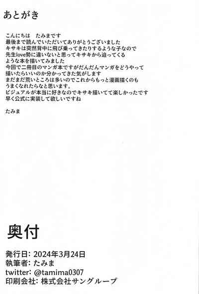 第22页图