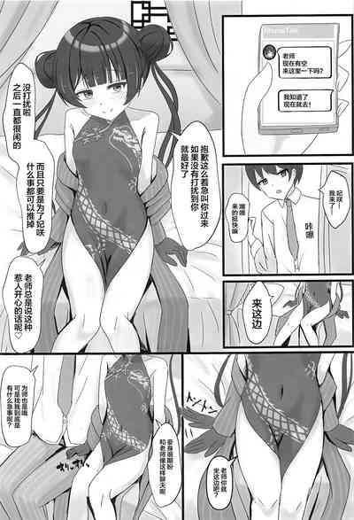 第2页图