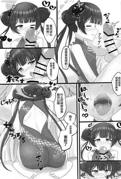 第6页图