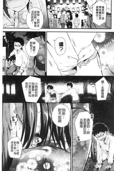 第106頁圖