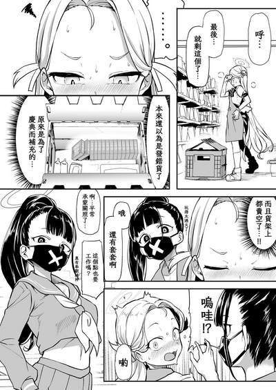 第10页图