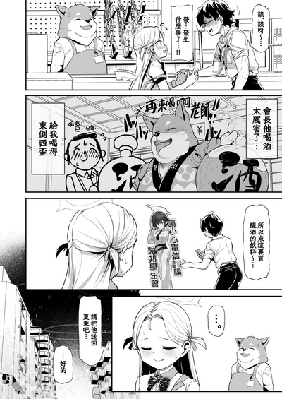 第14页图