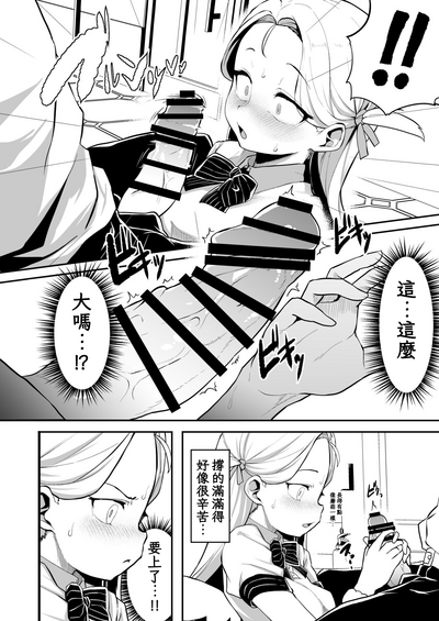 第22页图
