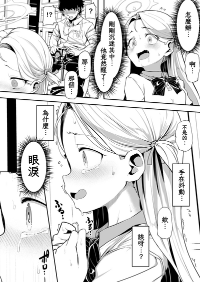 第26页图
