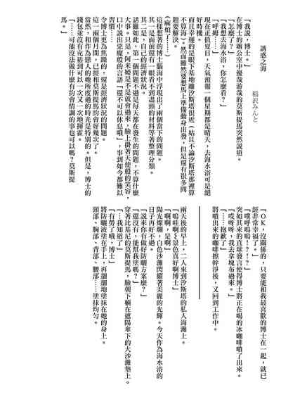 第34頁圖