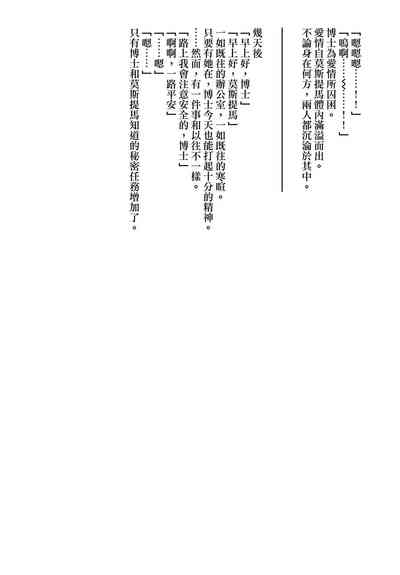 第38頁圖