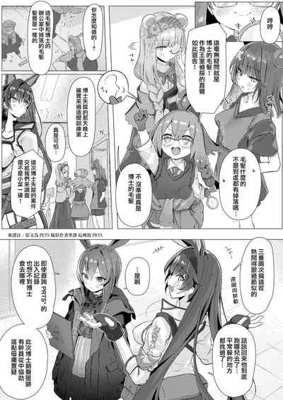 第18页图