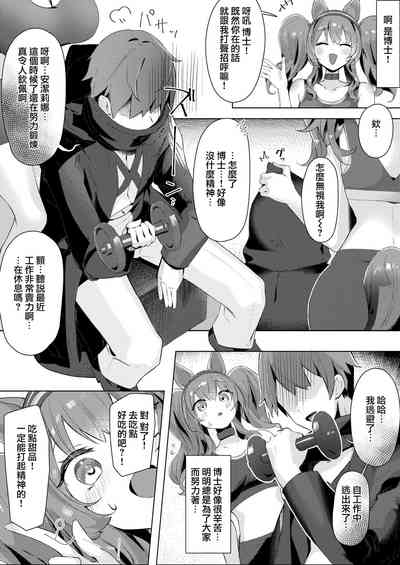 第6页图