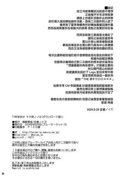第22頁圖