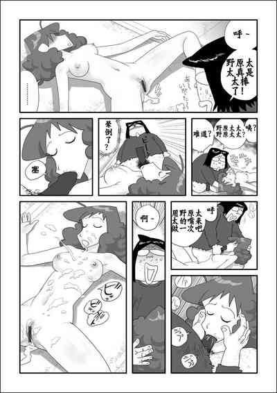第10頁圖