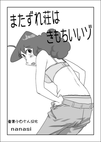 第2頁圖