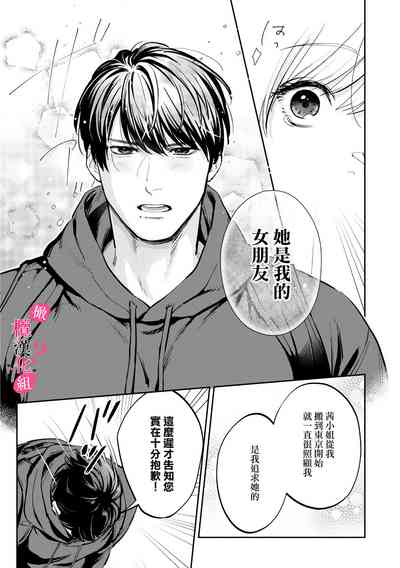 第234頁圖