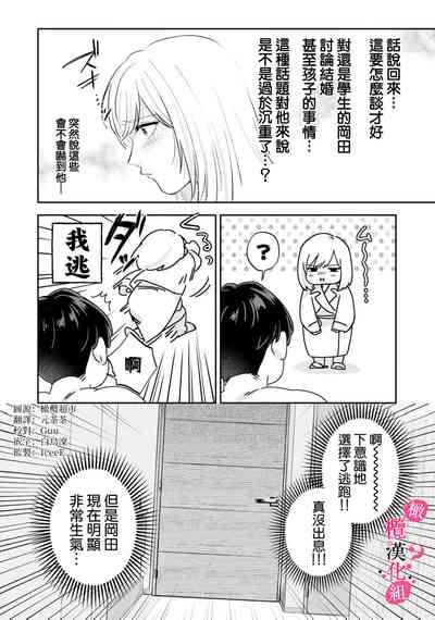 第294頁圖