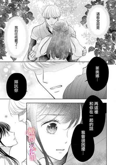第106頁圖