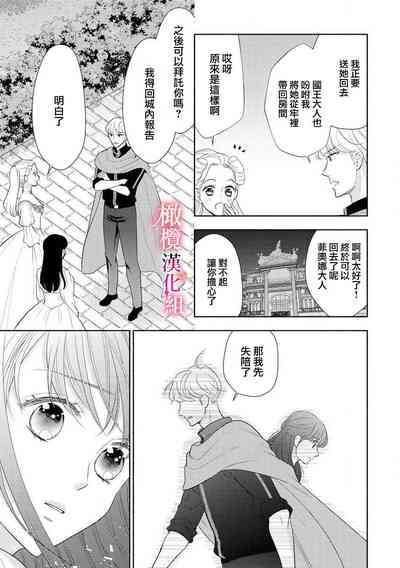 第114頁圖