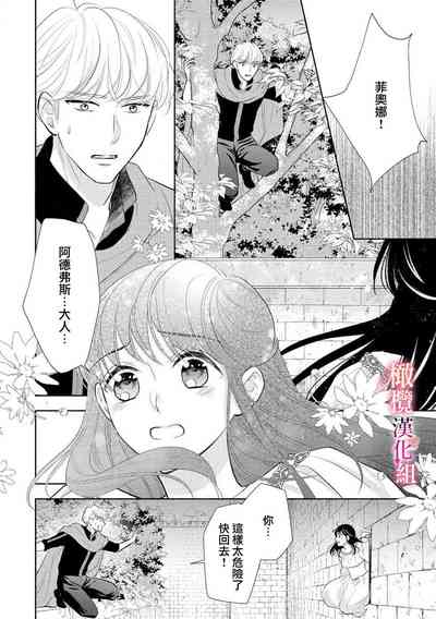 第90頁圖