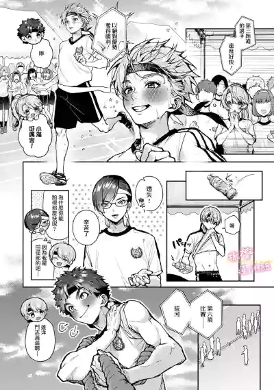 第234页图