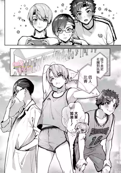 第238页图