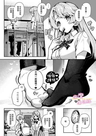 第78页图